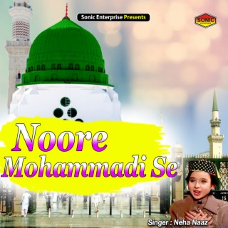 Noore Mohammadi Se