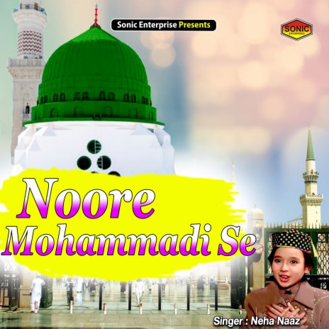 Noore Mohammadi Se (Islamic) | Boomplay Music