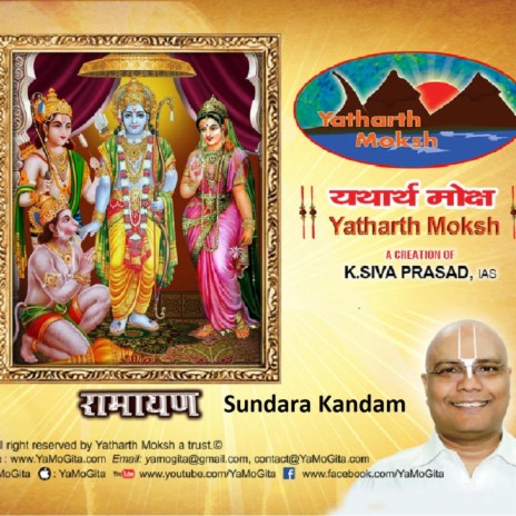 Sundara Kandam sarg 19-21 | Boomplay Music