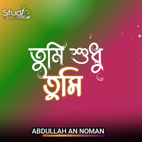 Tumi Shudhu Tumi | Boomplay Music