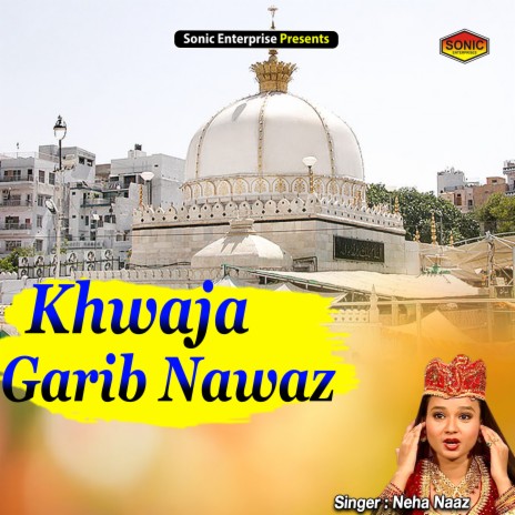 Khwaja Garib Nawaz (Islamic)