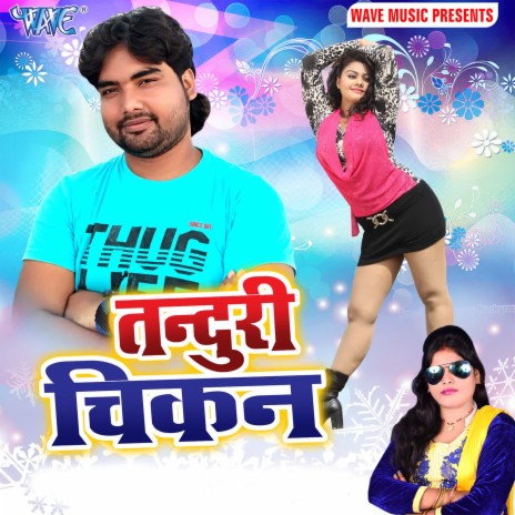 Tanduri Chikan | Boomplay Music