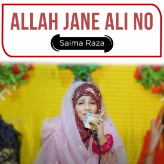Allah Jane Ali No