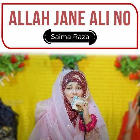 Allah Jane Ali No | Boomplay Music