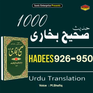 Sahih Bukhari Hadees No.926 - 950