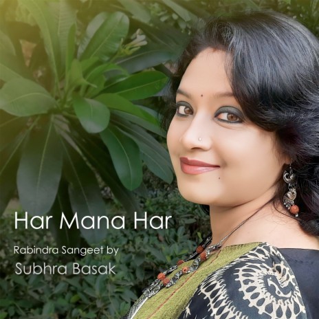 Haar Maana Haar - Rabindra Sangeet | Boomplay Music