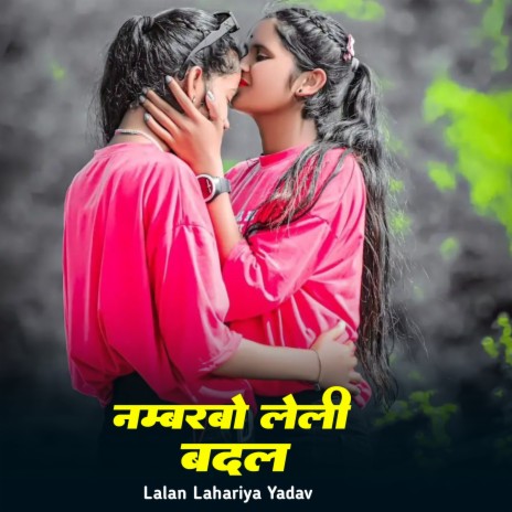 Numberwo Leli Badal | Boomplay Music