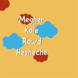 Megher kole Rowd hesheche