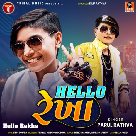 Hello Rekha | Boomplay Music