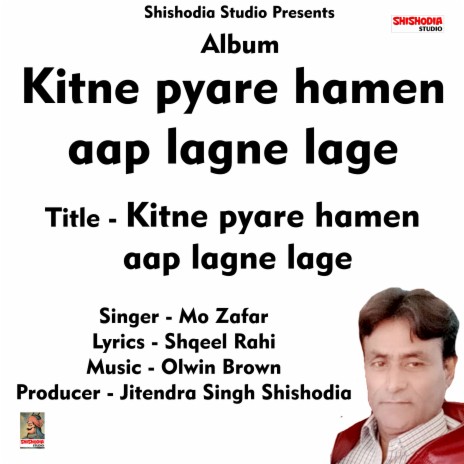 Kitne pyare hamen aap lagne lage 12