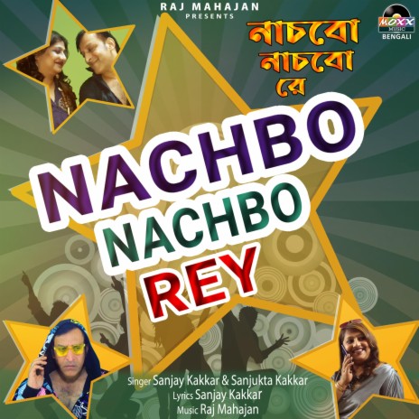 Nachbo Nachbo Rey ft. Sanjukta Kakkar | Boomplay Music