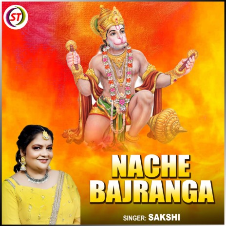 Nache Bajranga | Boomplay Music