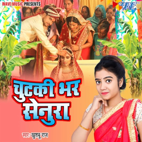 Chutki Bhar Senura | Boomplay Music