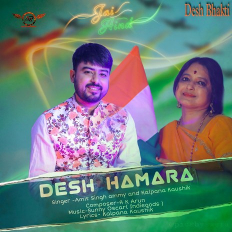 Desh Hamara | Boomplay Music