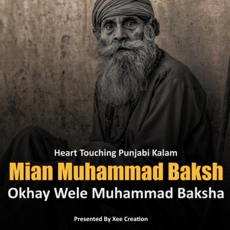 Okhay Wele Muhammad Baksha Kalam Mian Muhammad Baksh (Sufi/Sufiana Punjabi Kalam) | Boomplay Music