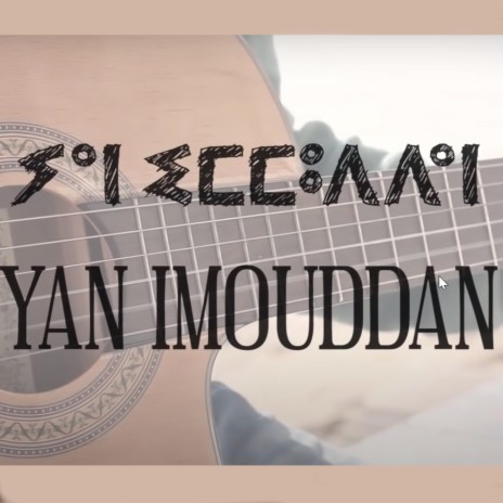Yan imouddan | Boomplay Music