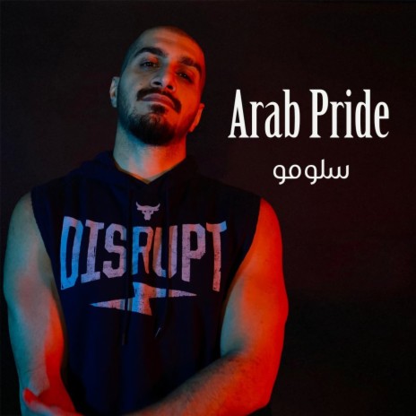 Arab Pride