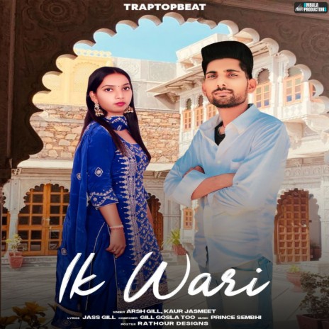 Ik Wari | Boomplay Music