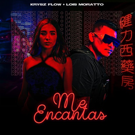 Me Encantas (radio edit) ft. Lois Moratto | Boomplay Music