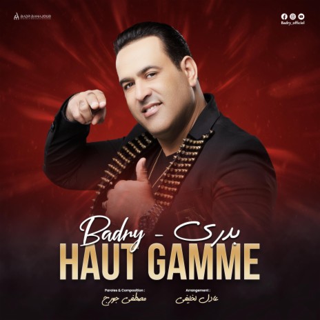 HAUTE GAMME | Boomplay Music