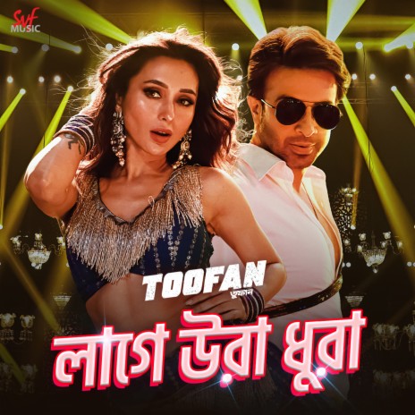 Laage Ura Dhura (From Toofan) ft. Debosrie Antara | Boomplay Music