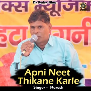 Apni Neet Thikane Karle