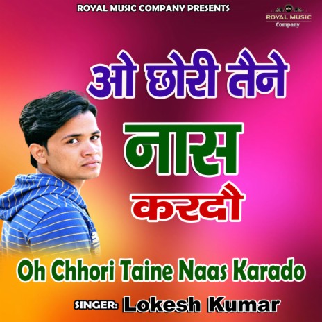 Oh Chhori Taine Naas Karado | Boomplay Music