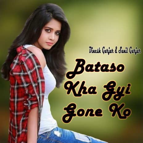 Bataso Kha Gyi Gone Ko ft. Sunil Gurjar | Boomplay Music