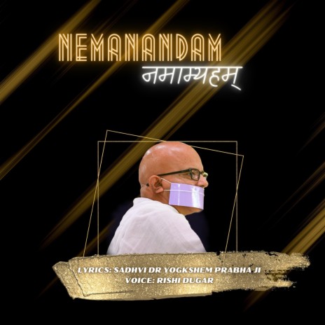 Nemanandam Namamyaham