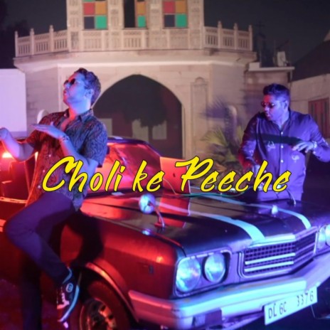 Choli ke peeche ft. Purnash | Boomplay Music