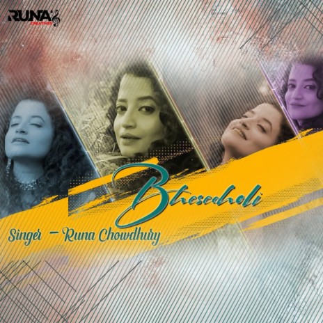 Bhese Choli | Boomplay Music