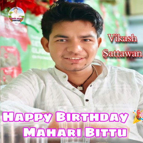 Happy Birthday Mahari Bittu (Birthday Song)