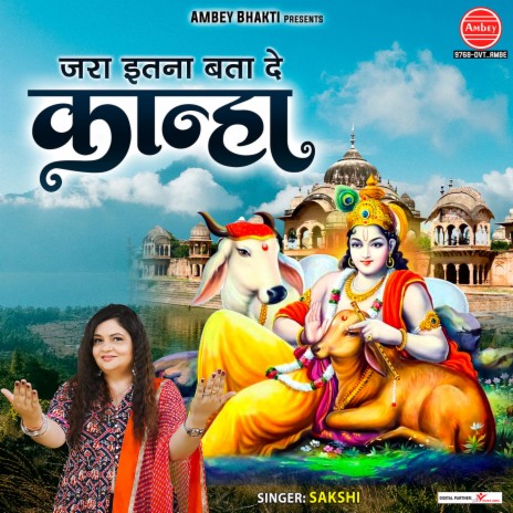 Jara Itna Bata De Kanha | Boomplay Music