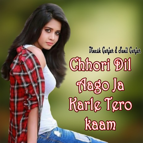 Chhori Dil Aago Ja Karle Tero kaam ft. Sunil Gurjar | Boomplay Music