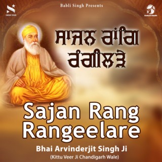 Sajan Rang Rangeelare