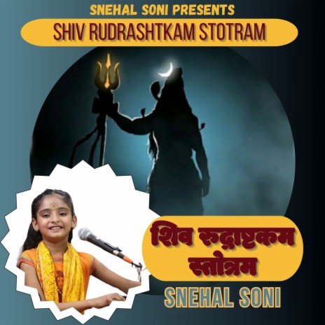 Shiv Rudrashtkam Stotram