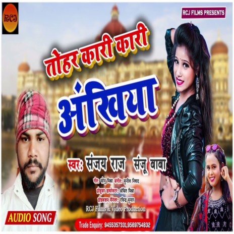 Tohar Kari Kari Akhiya | Boomplay Music