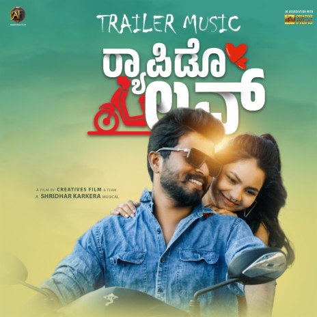 Rapido love Trailer Music | Boomplay Music