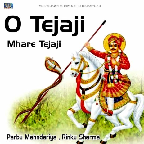 O Tejaji Mhare Tejaji ft. Rinku Sharma | Boomplay Music