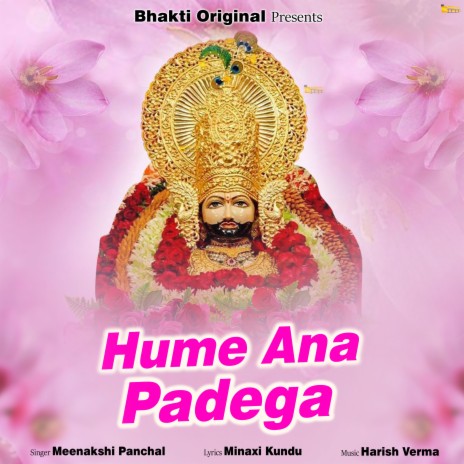 Hume Ana Padega | Boomplay Music