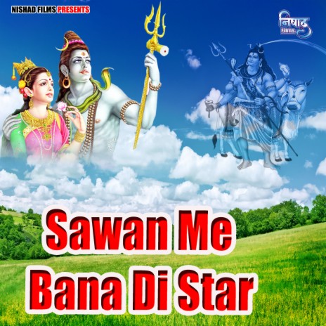 Sawan Me Bana Di Star | Boomplay Music