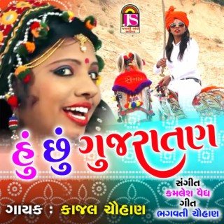 Hu Chu Gujratan