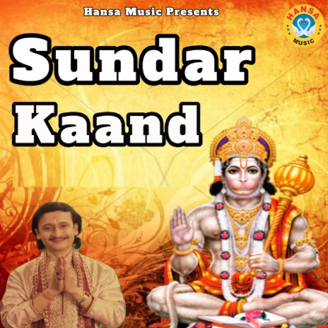 Sundar Kaand | Boomplay Music