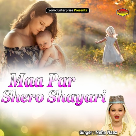 Maa Par Shero Shayari (Ghazal) | Boomplay Music