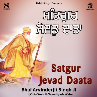 Satgur Jevad Daata