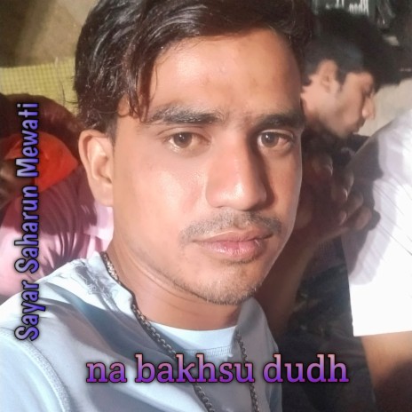 Na Bakhsu Dudh