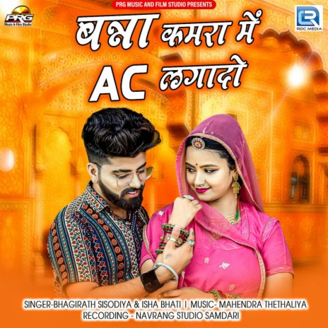 Banna Kamra Me AC Lagado ft. Isha Bhati | Boomplay Music