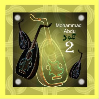 Mohammad Abdu