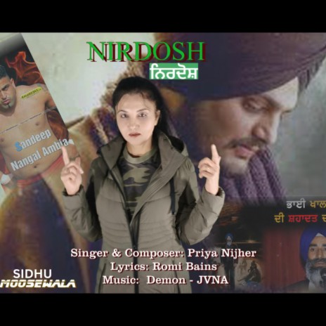 NIRDOSH II PRIYA NIJHER-DHILLON | Boomplay Music