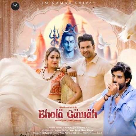 Bhola Gawah ft. No Mind Music | Boomplay Music